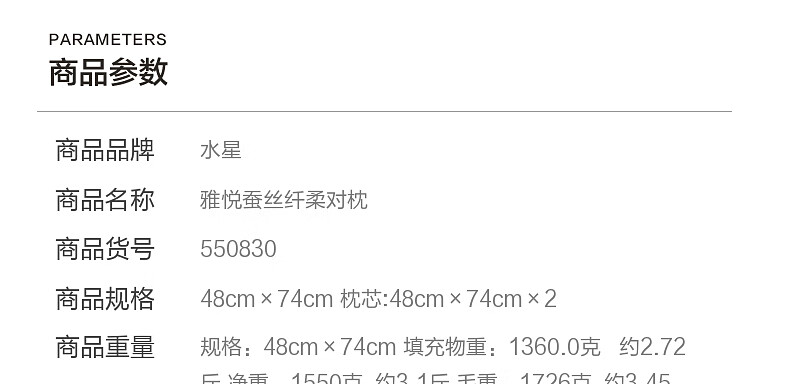 详情-95.jpg