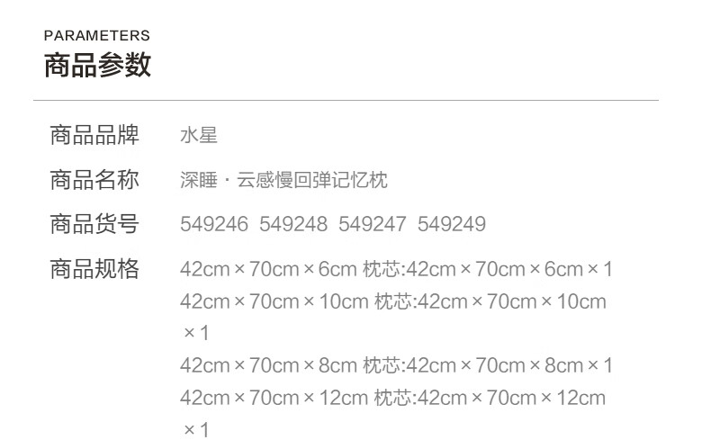 详情-33.jpg