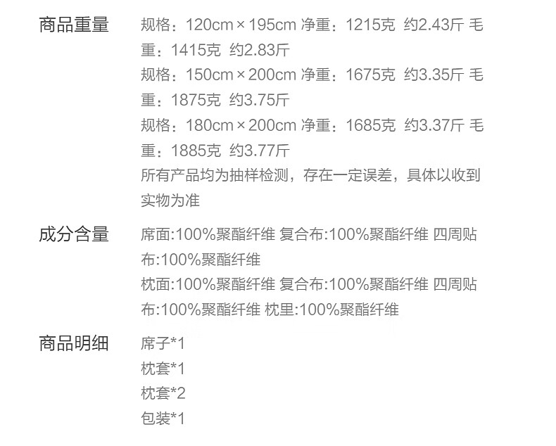 详情-34.jpg