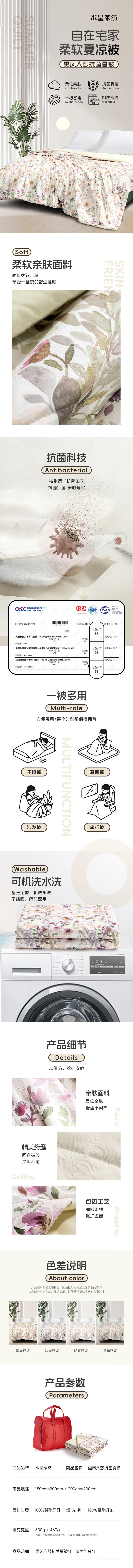 详情-47.jpg