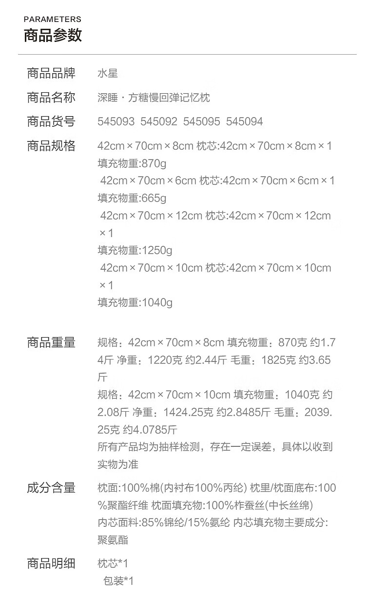 详情-26.jpg