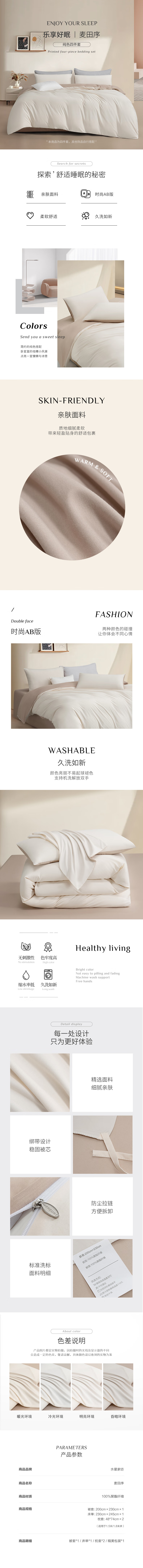详情-51.jpg