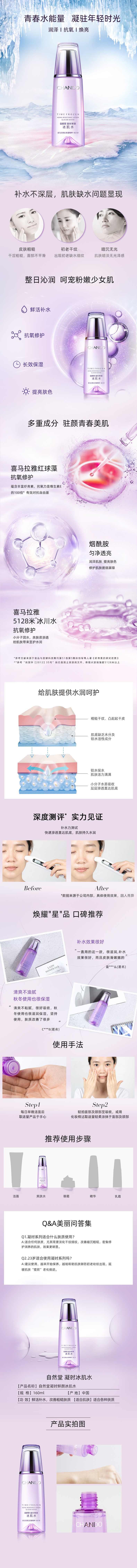 详情长图.jpg