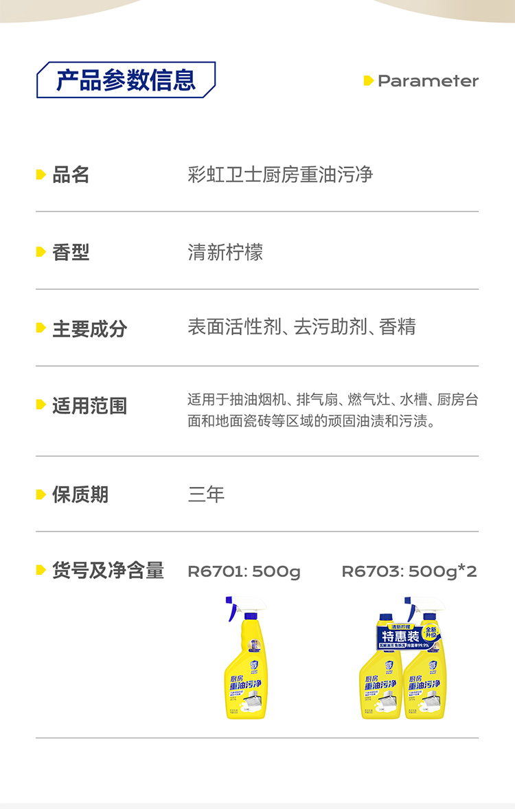R6701、R6703 (13).jpg