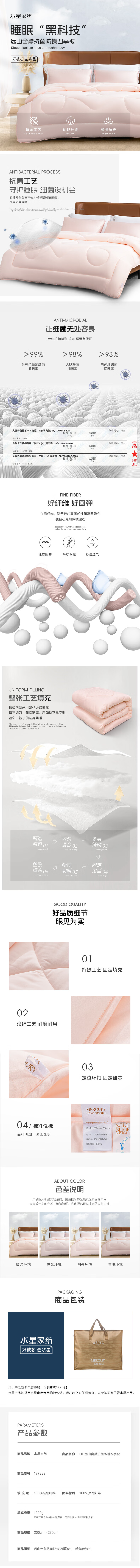 详情-1.jpg