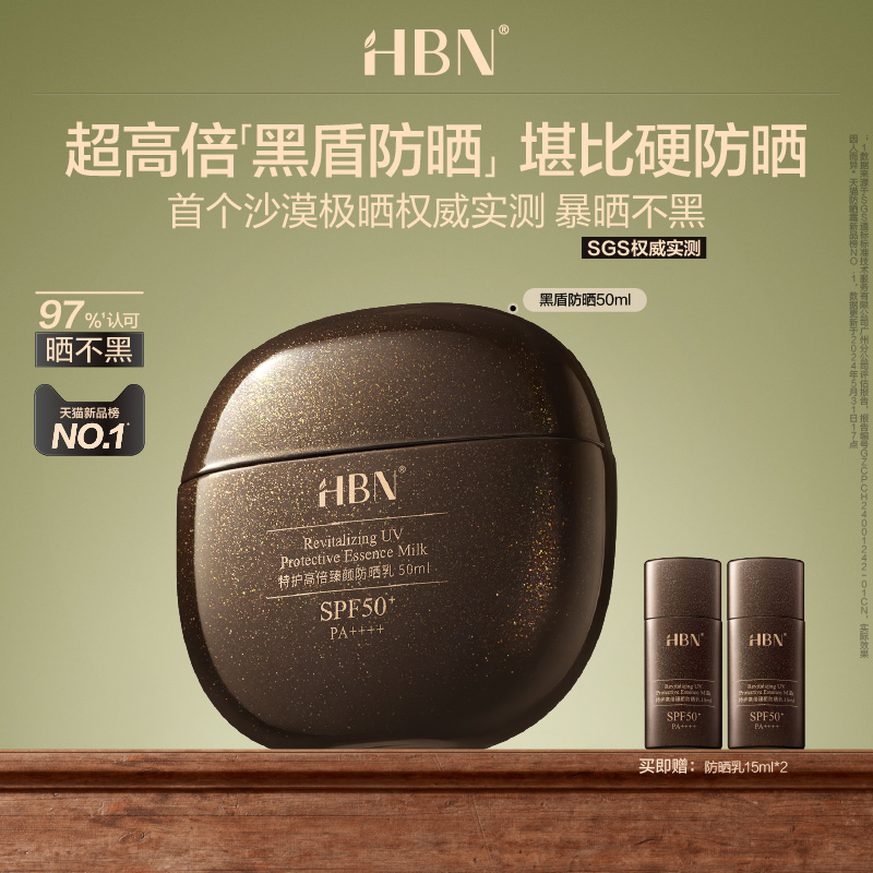 HDFS0701.jpg