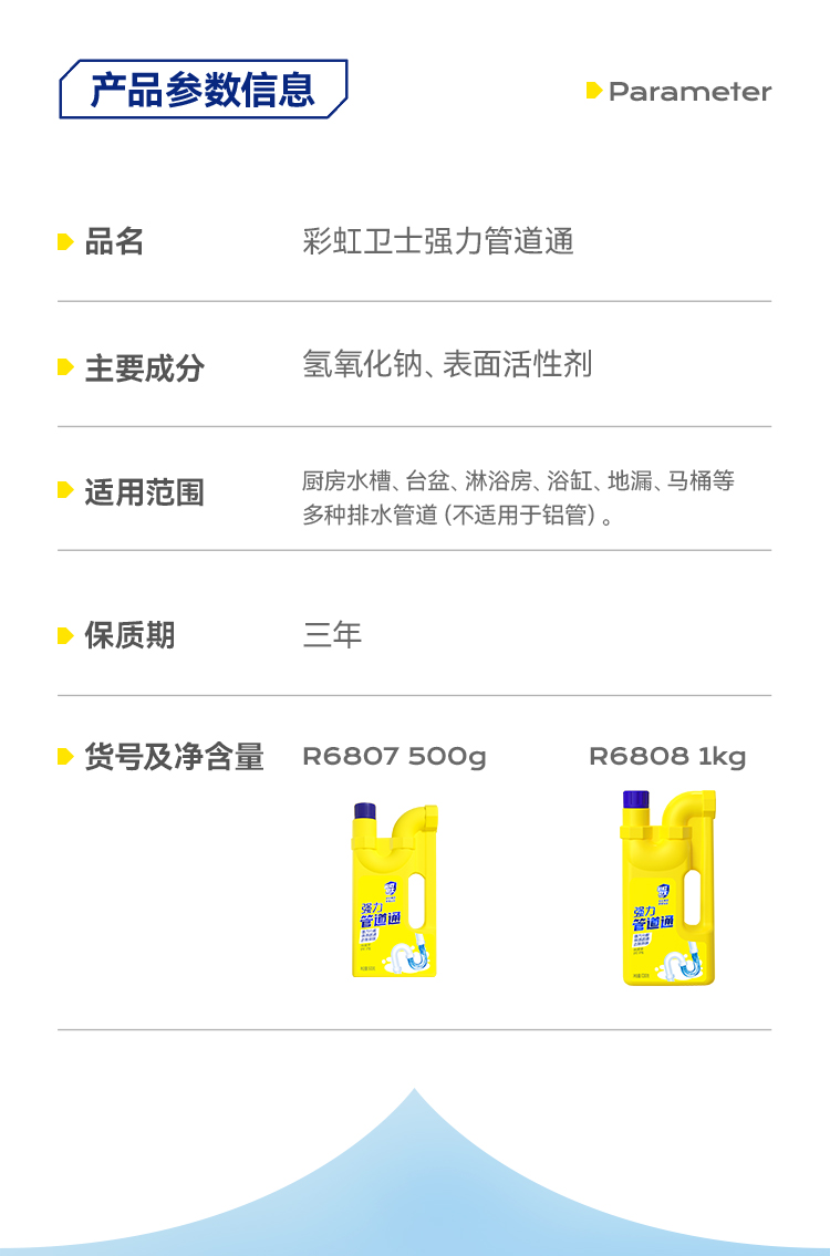 R6808 (18).jpg