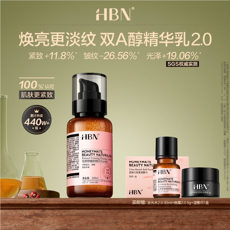 JHR0701.jpg