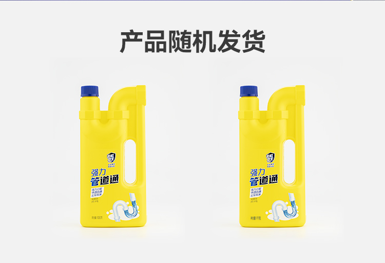 R6808 随机发货.jpg