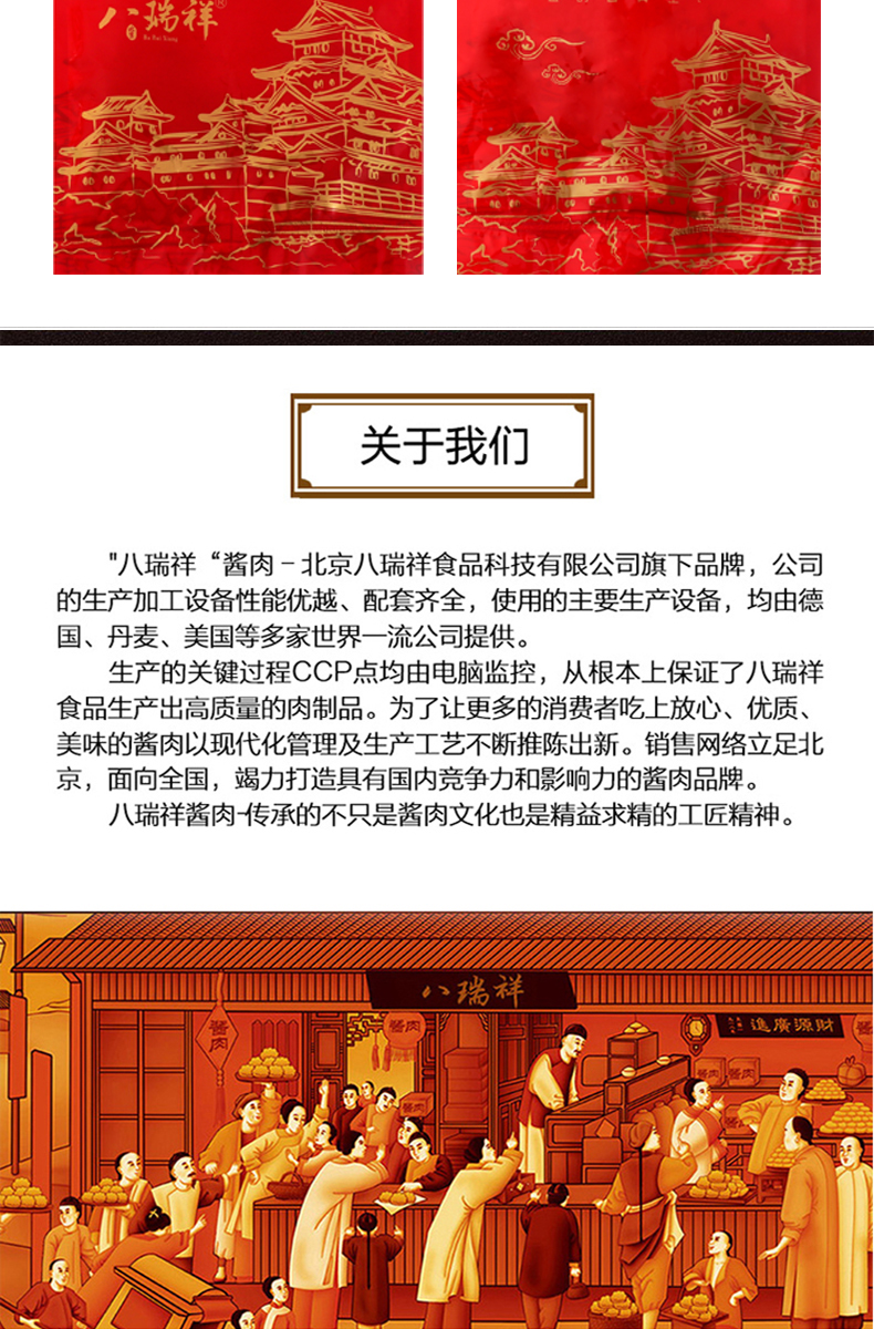梅菜扣肉_06.jpg
