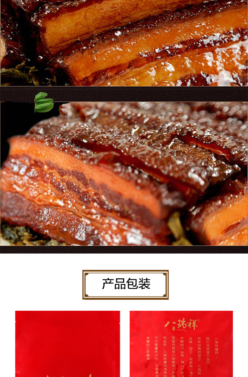 梅菜扣肉_05.jpg