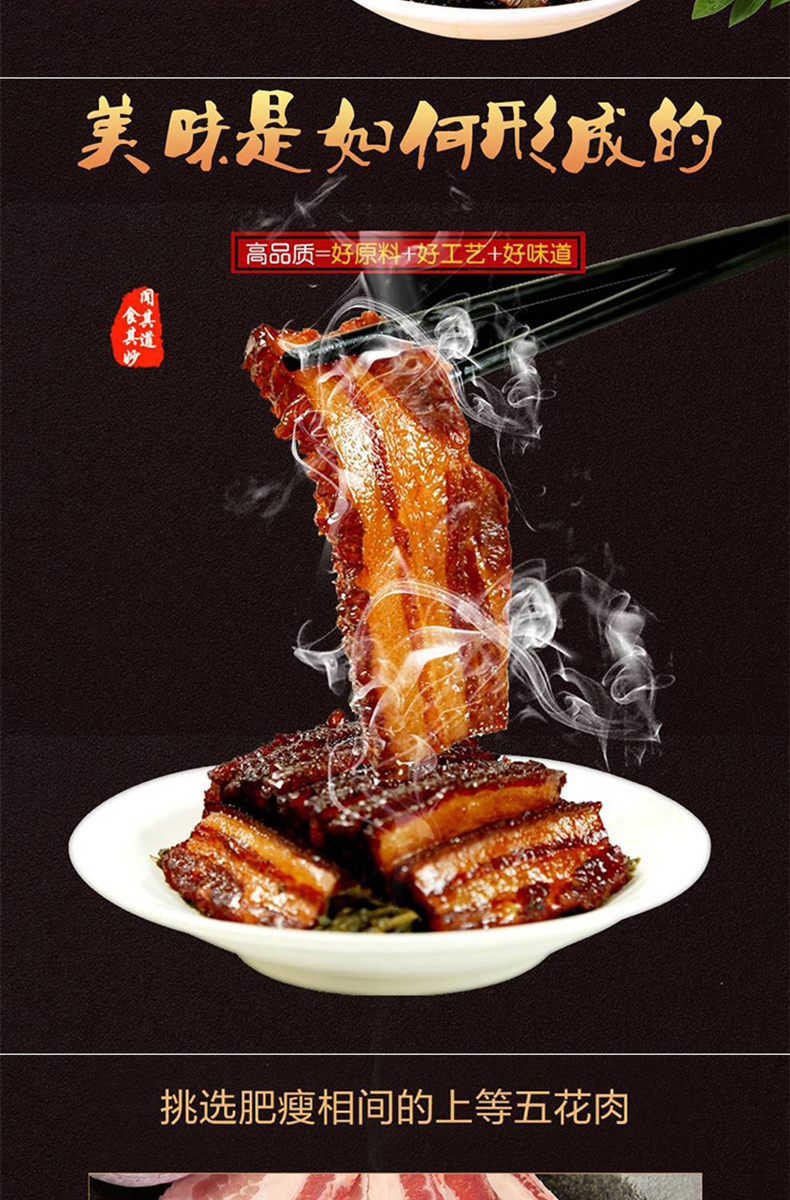 梅菜扣肉_03.jpg