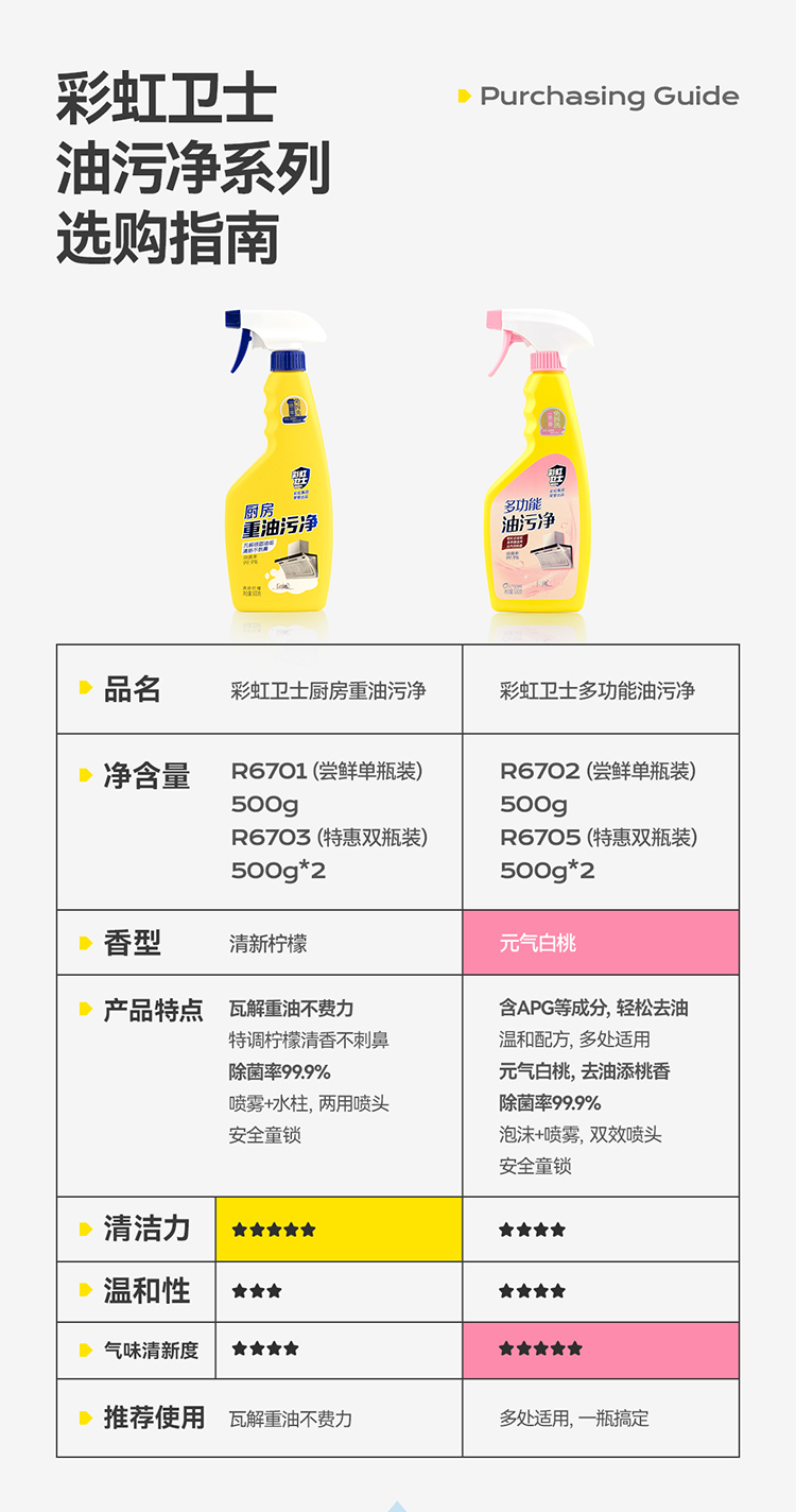 R6701、R6703 (14).jpg