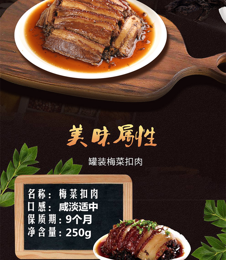 梅菜扣肉_02.jpg