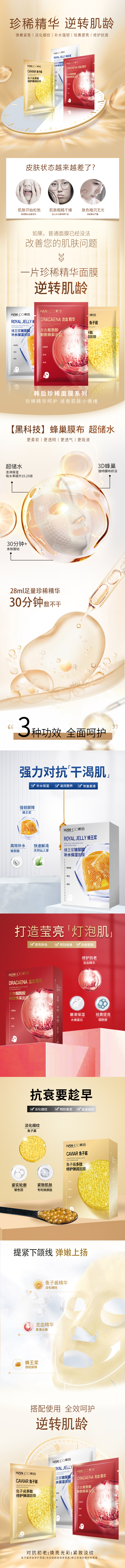 详情页.jpg