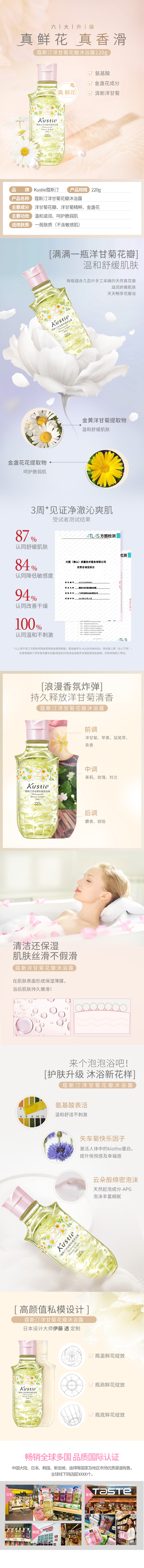 洋甘菊220g.jpg