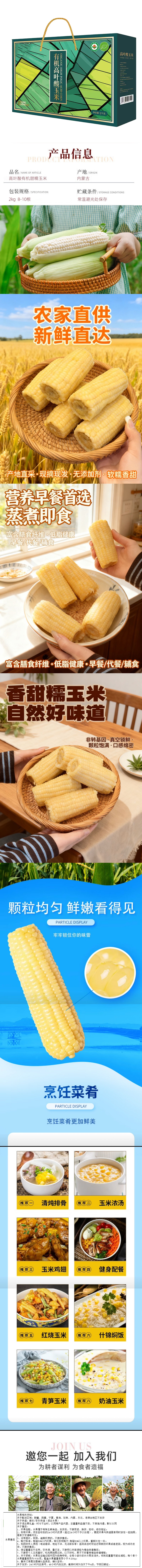 详情长图.jpg