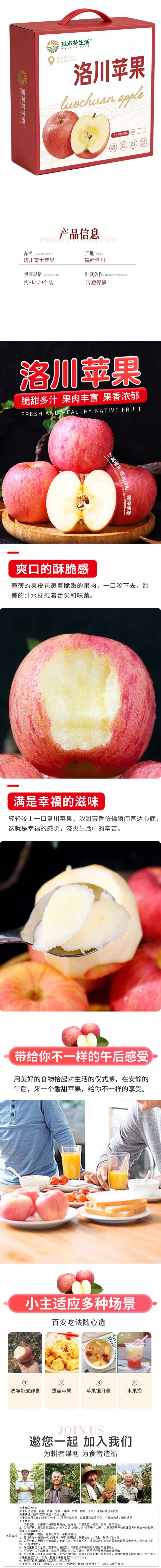 详情长图.jpg