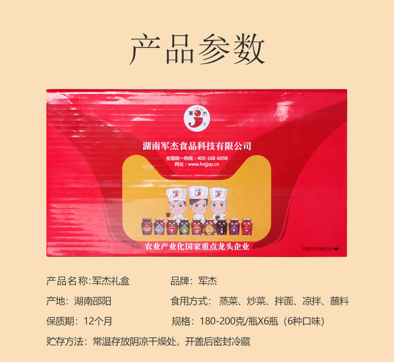 详情_07.jpg