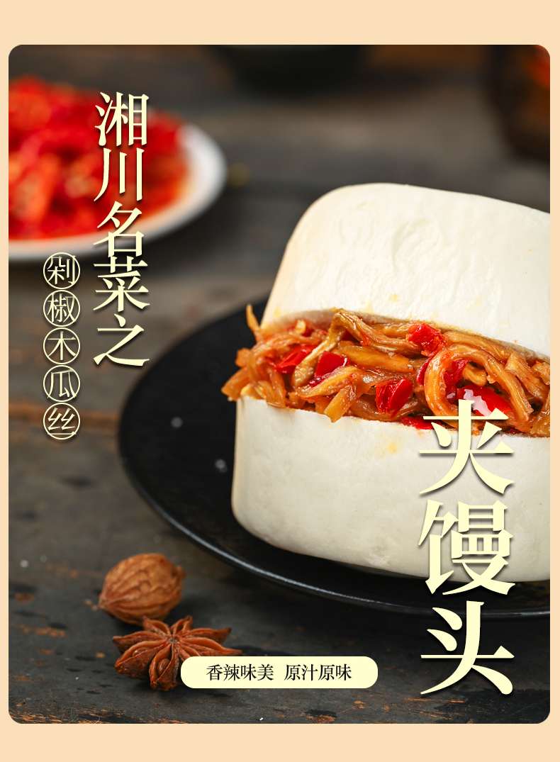 详情_12.jpg