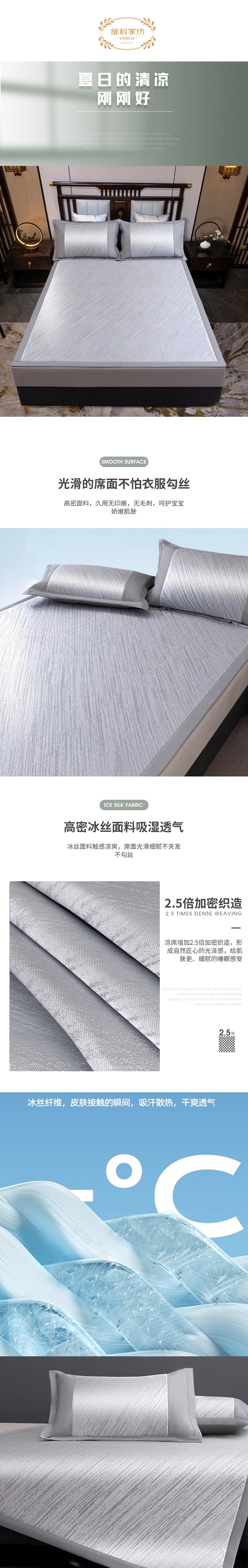 详情页.jpg