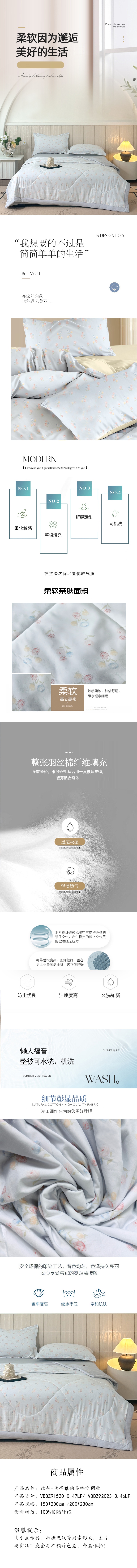 详情页.jpg