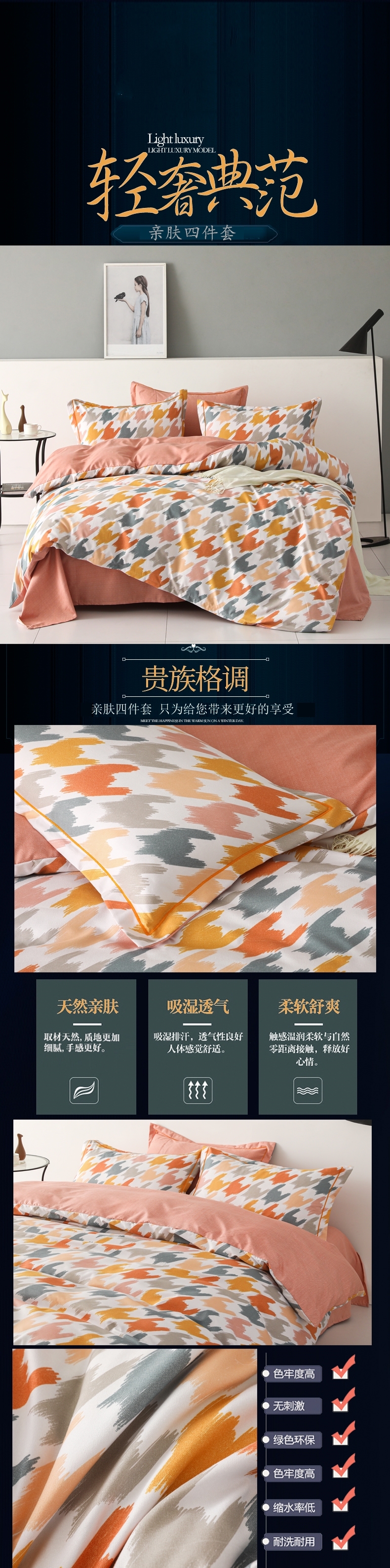 详情页.jpg