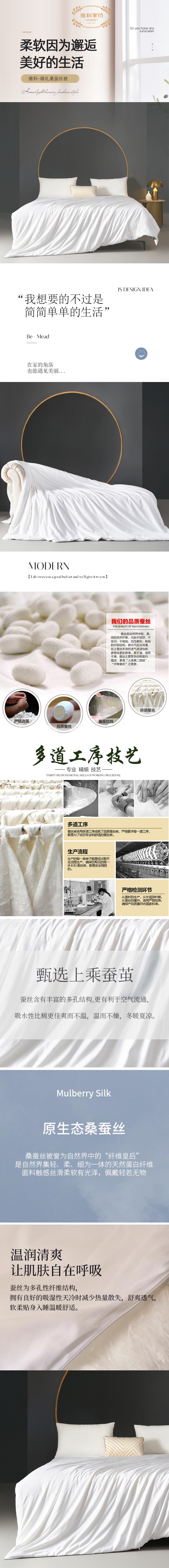 详情页100.jpg