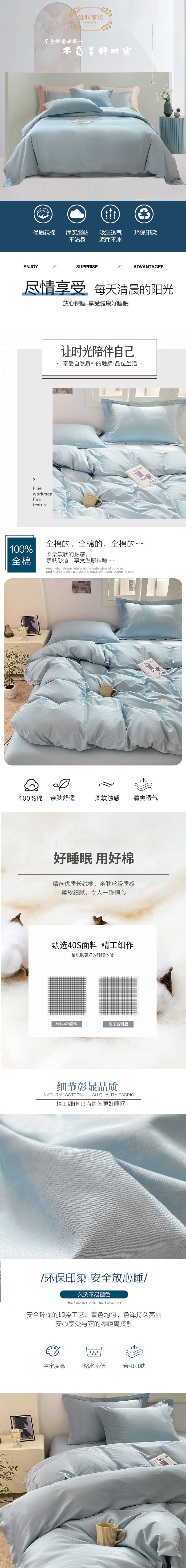详情页蓝.jpg