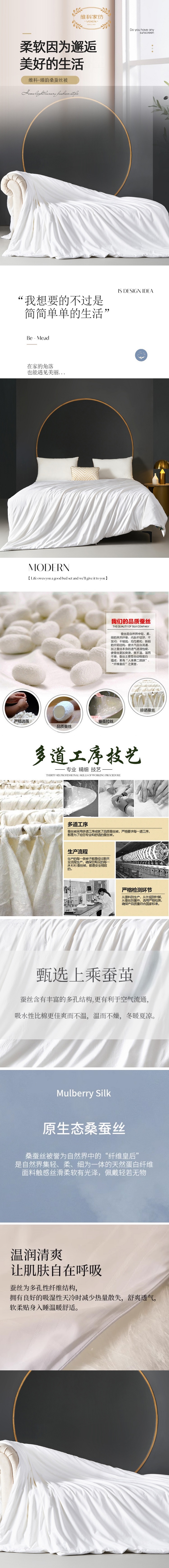 详情页-.jpg