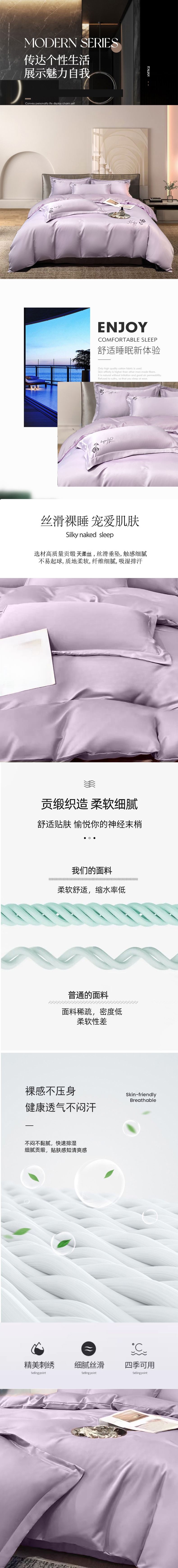 详情页.jpg