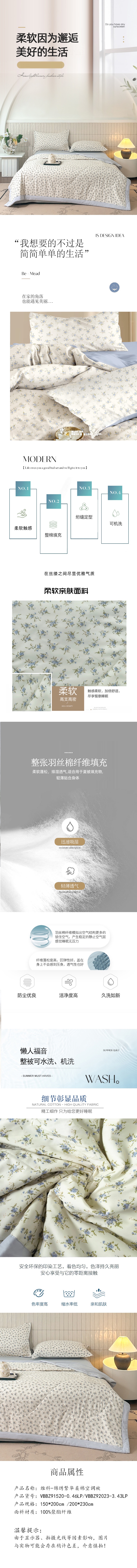 详情页.jpg