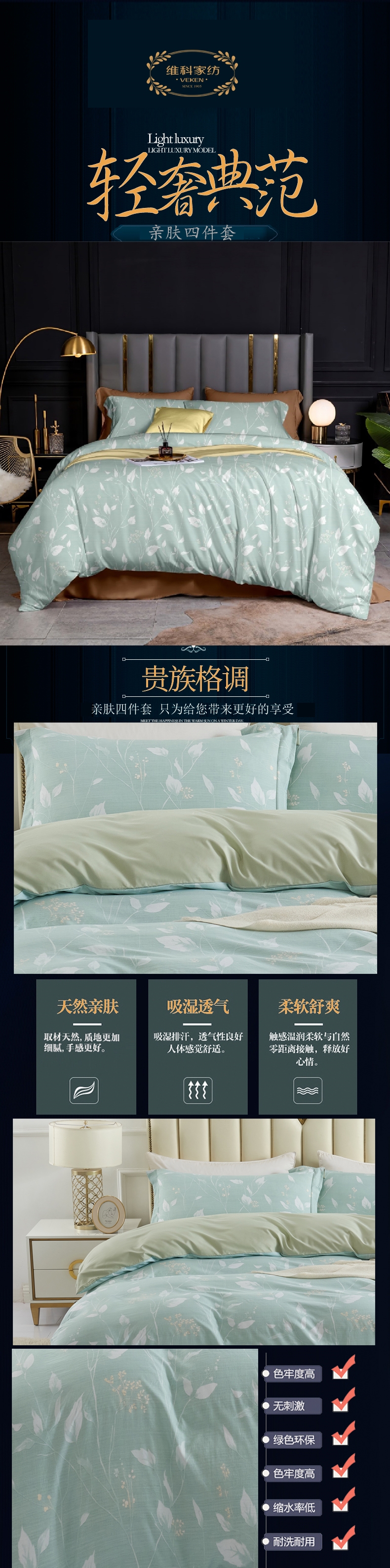 详情页.jpg