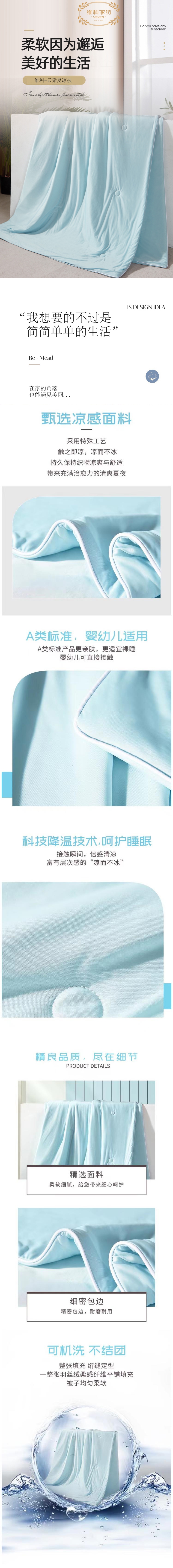 详情页.jpg