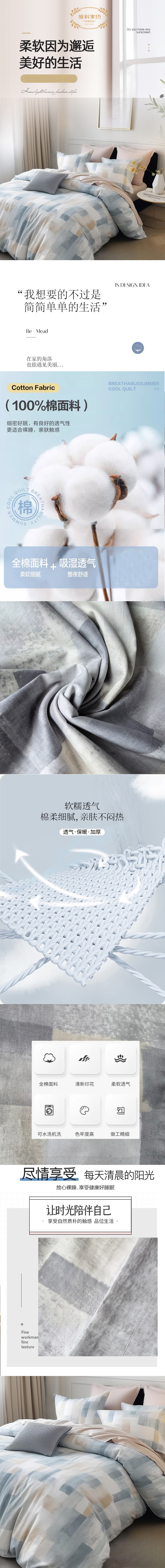 详情页.jpg