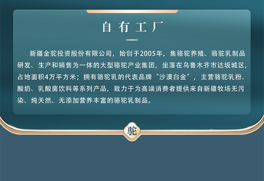 益生菌详情页_08.jpg