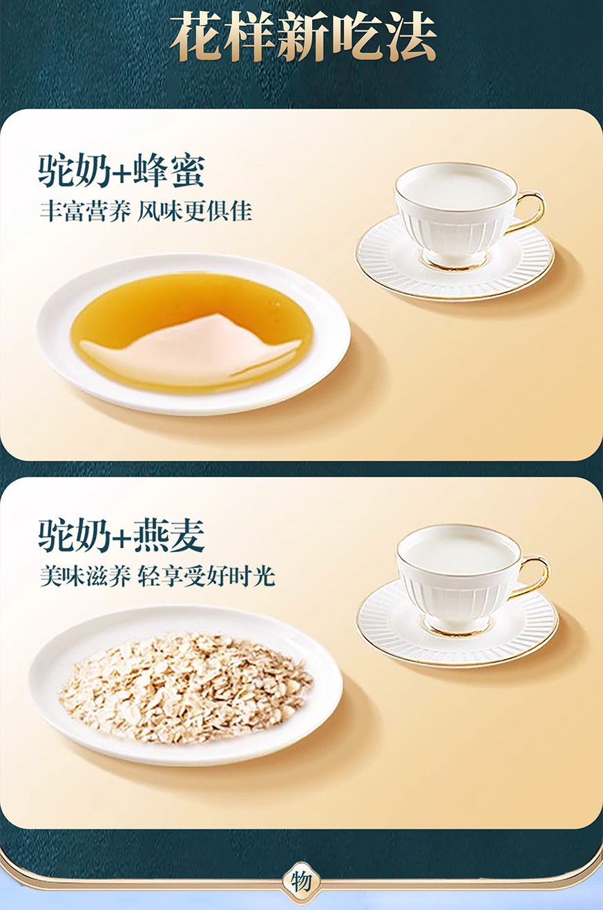 益生菌详情页_06.jpg