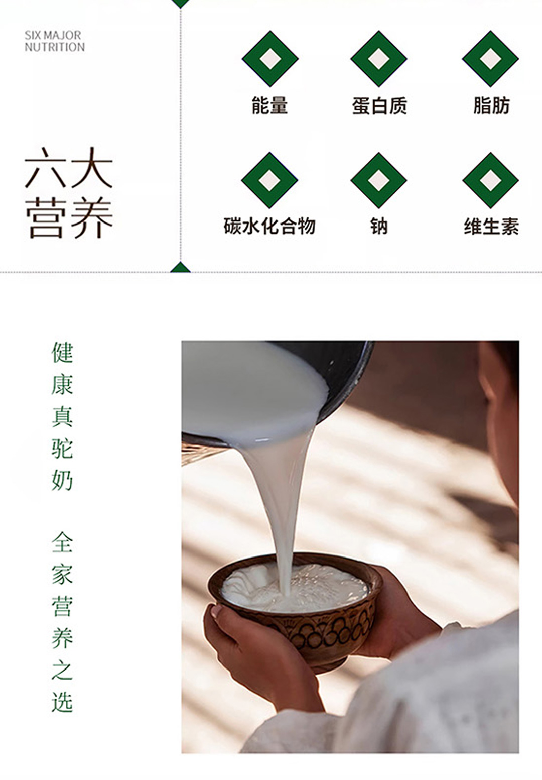 有机详情页原文件_14.jpg