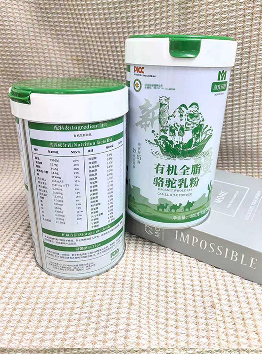 有机详情页原文件_10.jpg