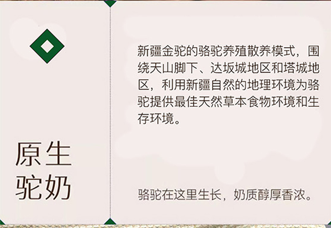 有机详情页原文件_08.jpg