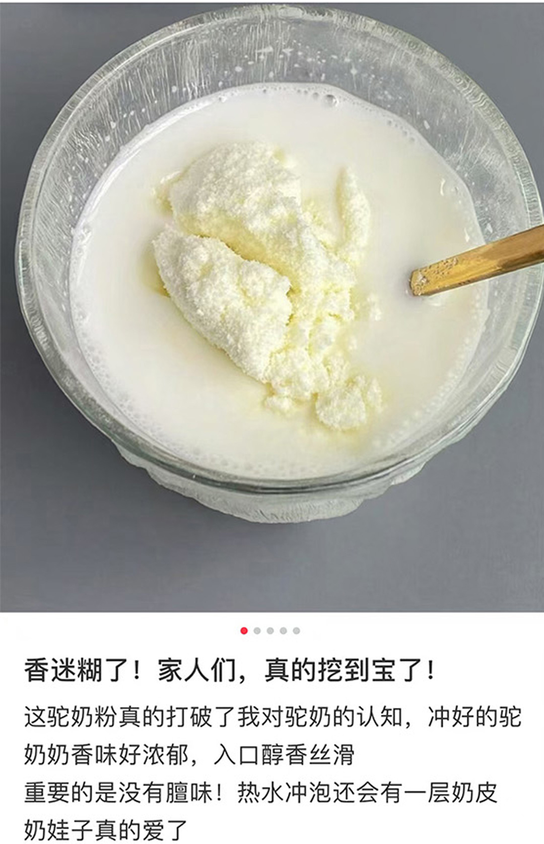有机详情页原文件_16.jpg
