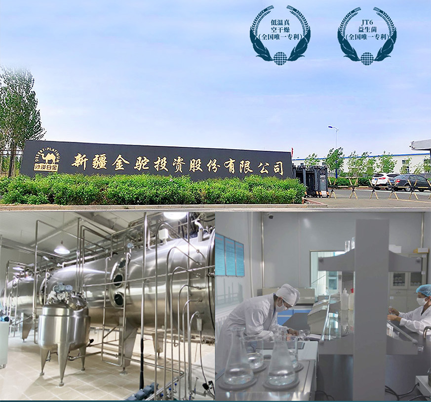 益生菌详情页_07.jpg