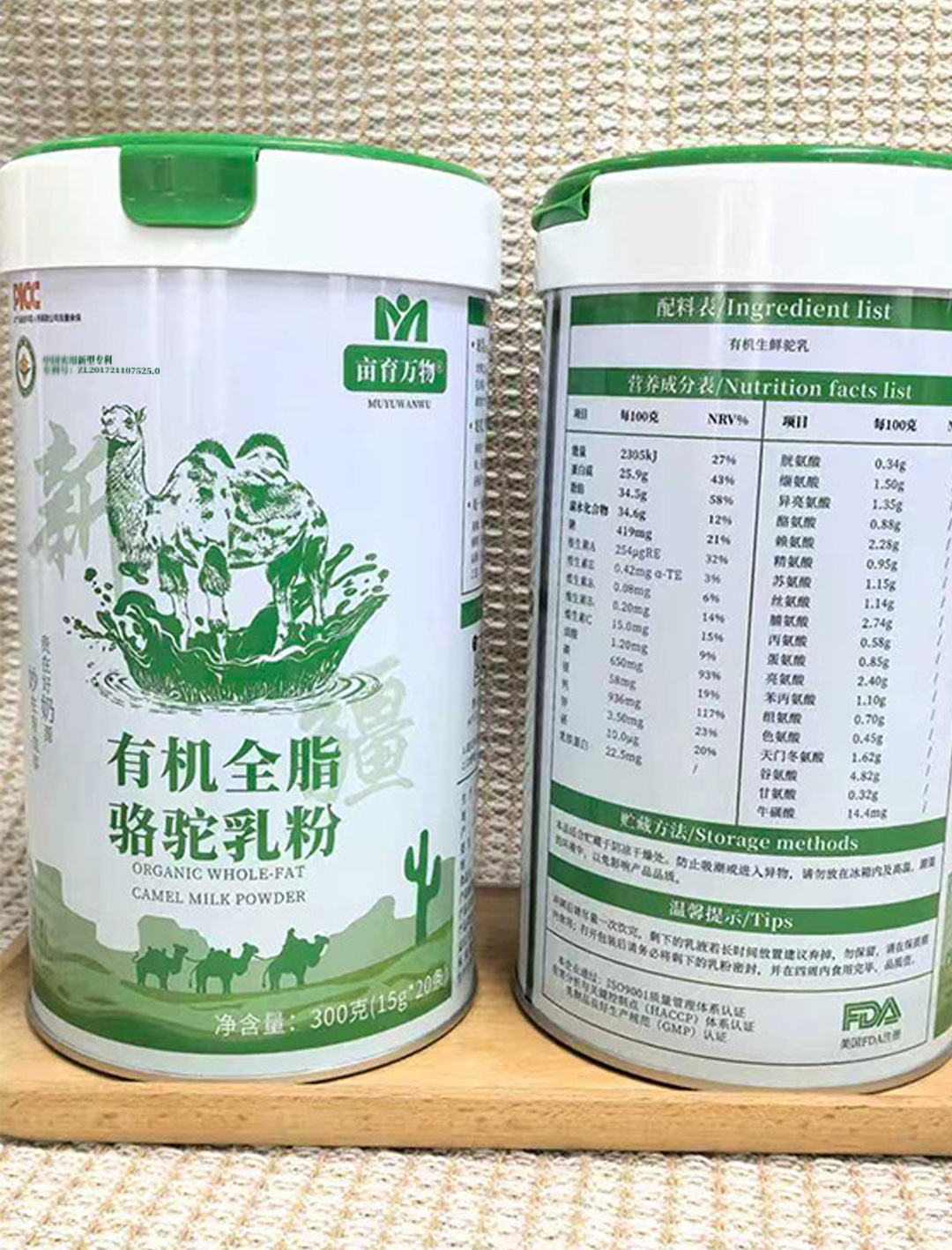 有机详情页原文件_11.jpg