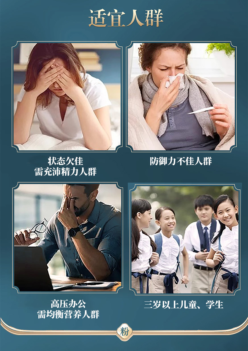 益生菌详情页_10.jpg