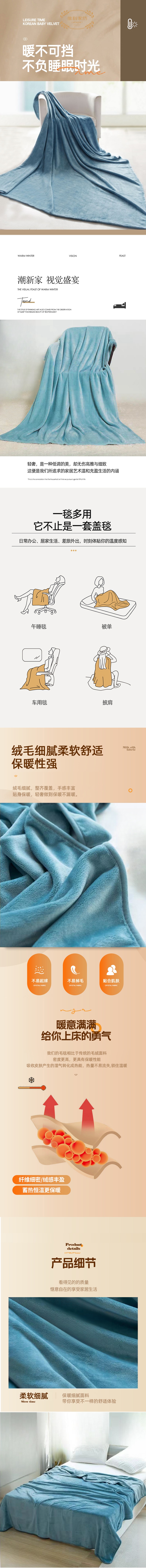 详情页.jpg