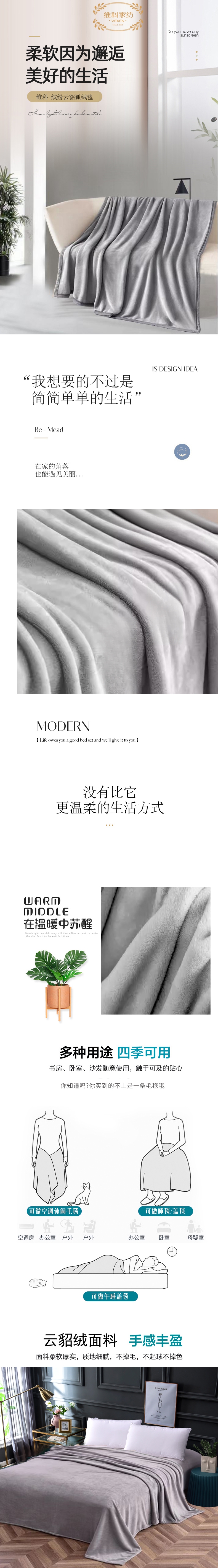详情页.jpg