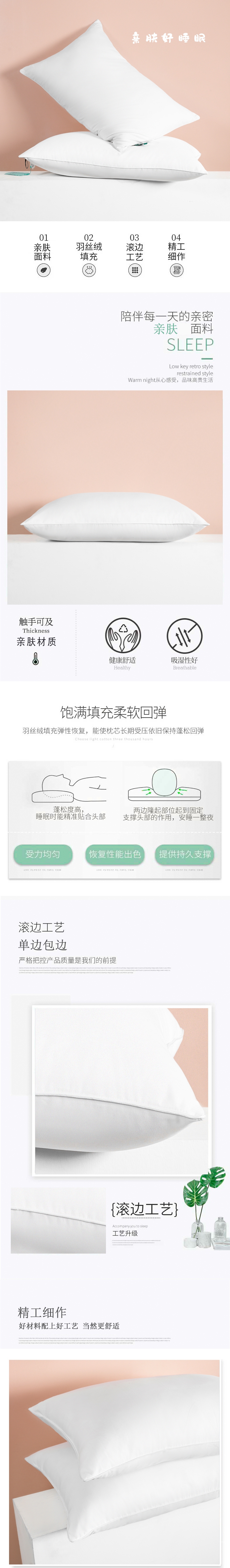 详情页.jpg