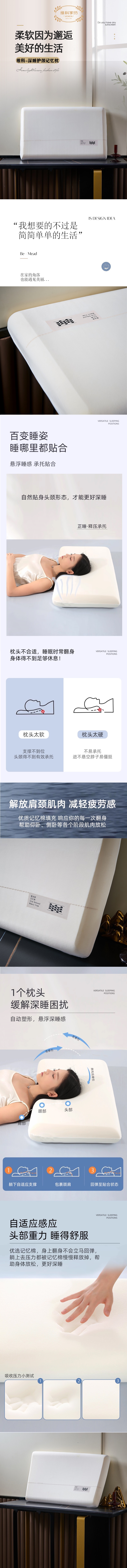 详情页.jpg