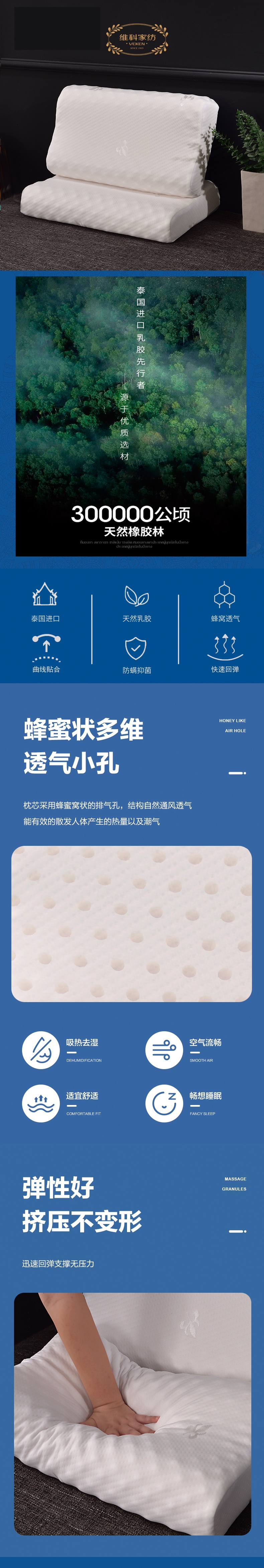 详情页.jpg