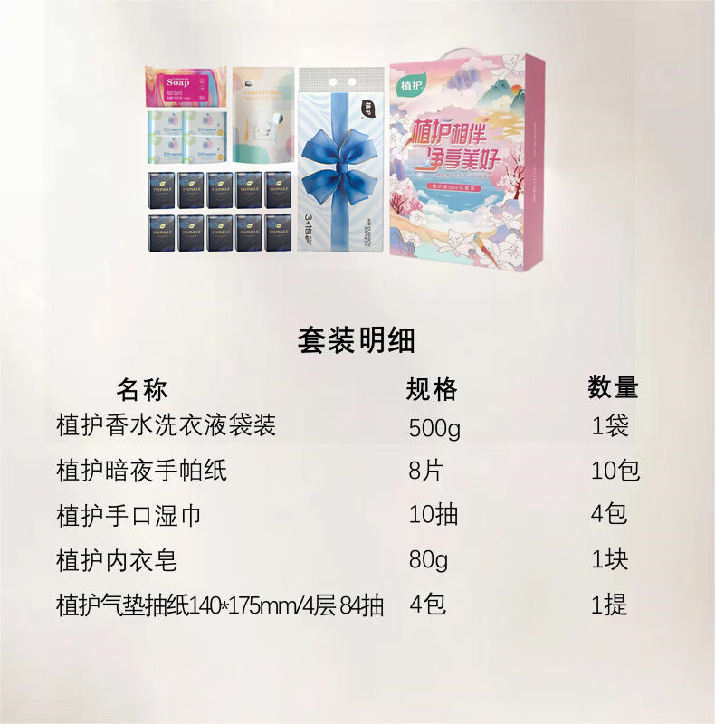 详情_17.jpg